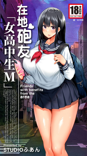 鬼灭之刃封面